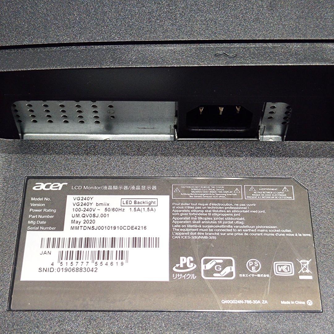 【正常品】Acer 23.8インチ ゲーミングモニター VG240Ybmiifx