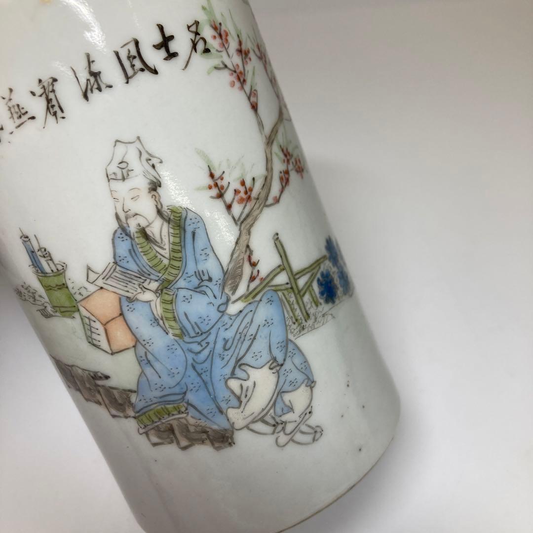 中国清時代 粉彩筆筒 共箱 高さ11㎝ トヒトコ 東さ7-0331☆2F - メルカリ