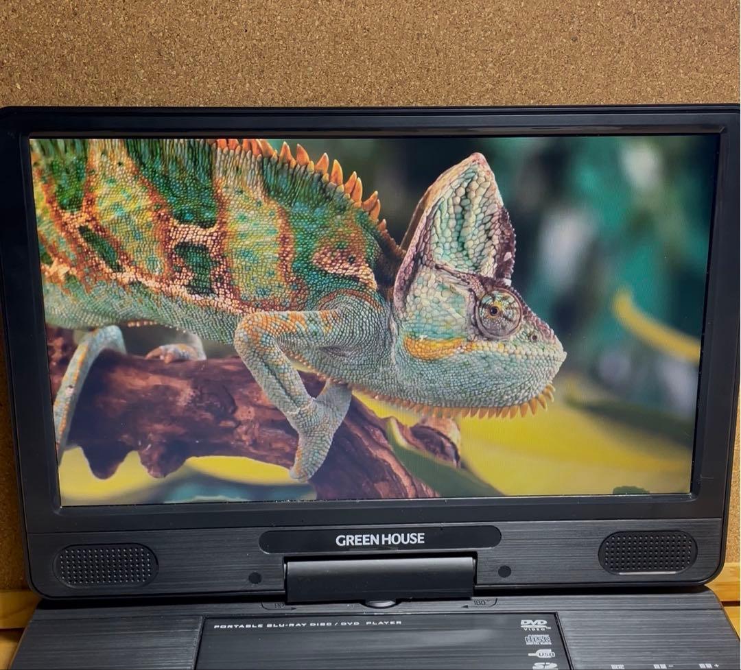 グリーンハウス ポータブルDVD・BD・Blu-ray・ブルーレイプレーヤー