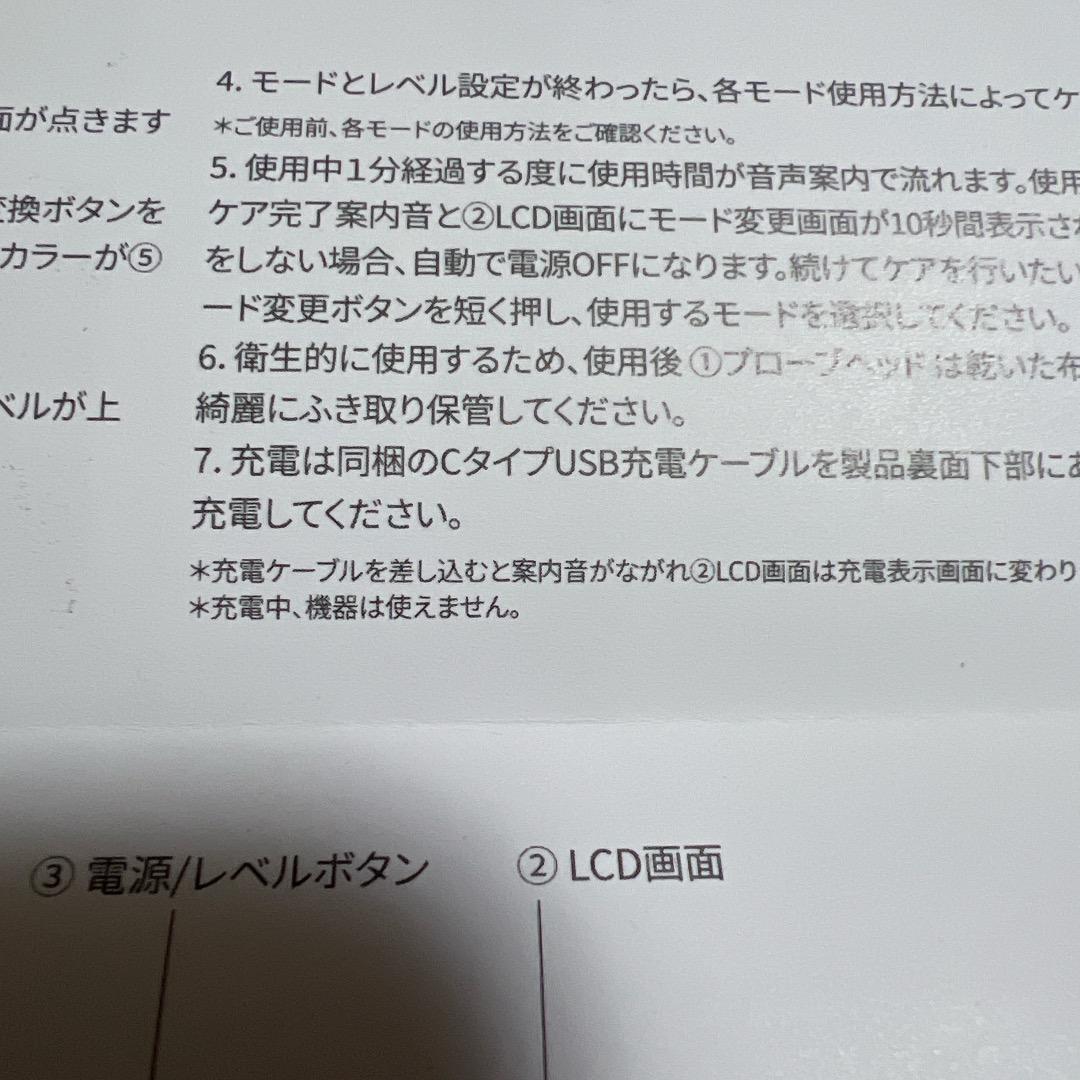 medicube BOOOSTER PRO 美顔器 ピンク