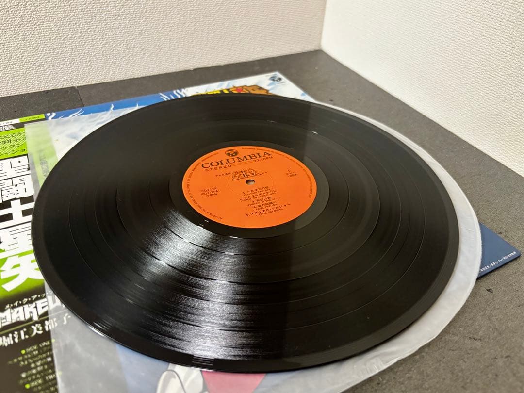 聖闘士星矢 LPレコード Make-up 堀江美都子 音楽集 サウンドトラック