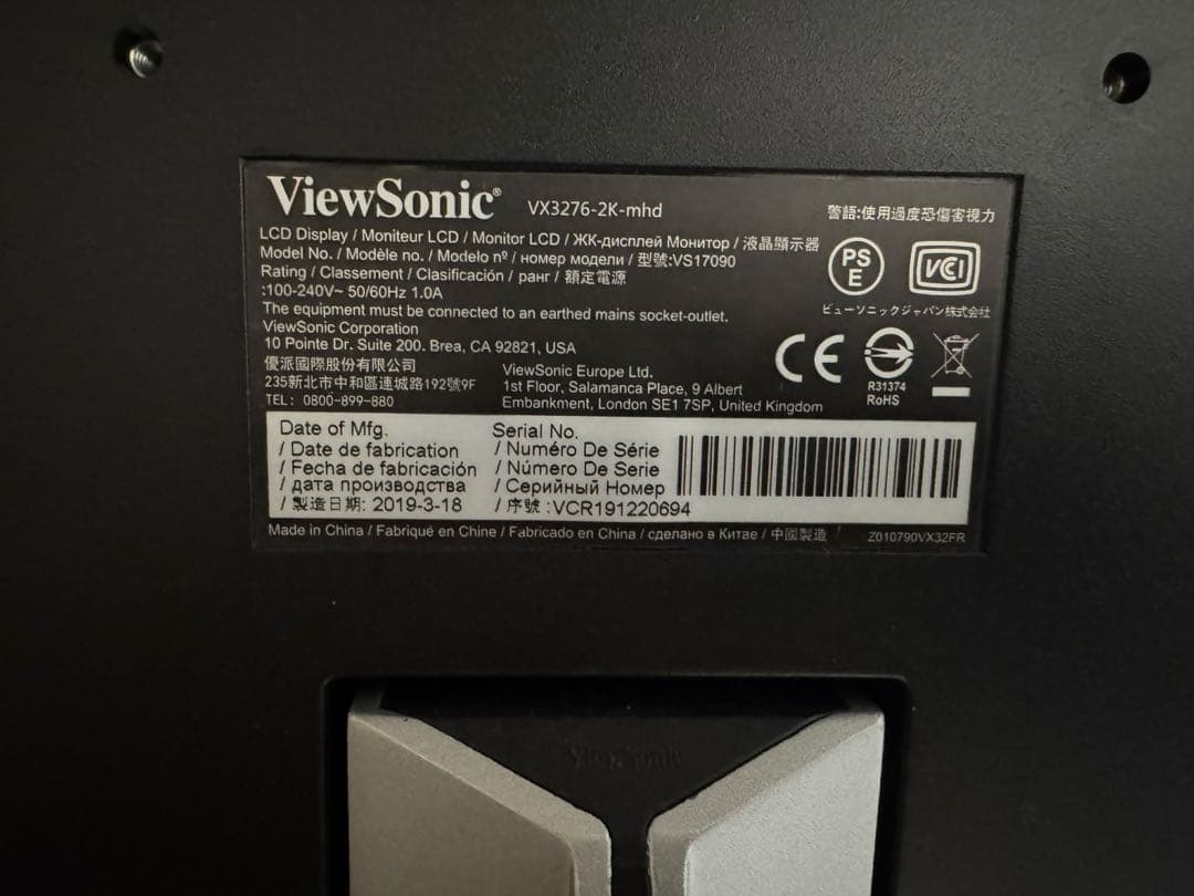即日発送可　ViewSonic モニター VX3276-2K-mhd