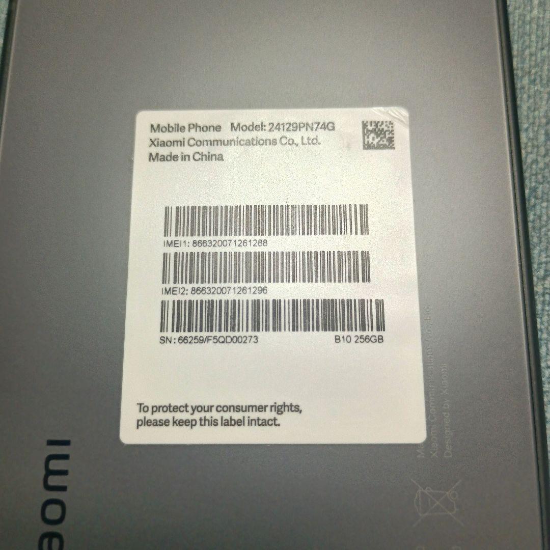 Xiaomi15 256GB 本体 ブラック