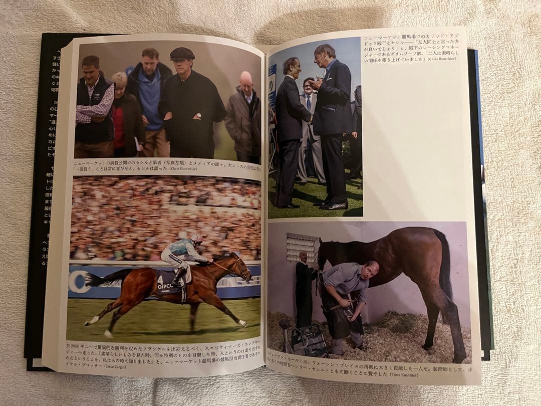 非売品】ヘンリー・セシル公式バイオグラフィー 凱歌 (海外競馬・調教師)