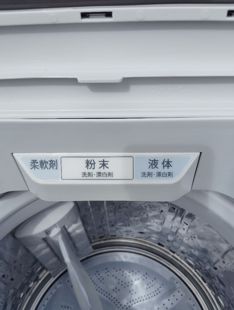 ⭐️【新品2025年式】SHARP洗濯機【9.0kg】東京/神奈川県　配送無料