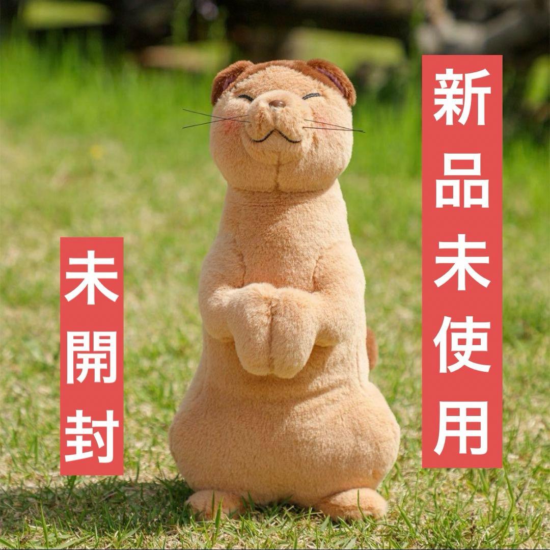 猫の恩返し ナトル ぬいぐるみ - メルカリ