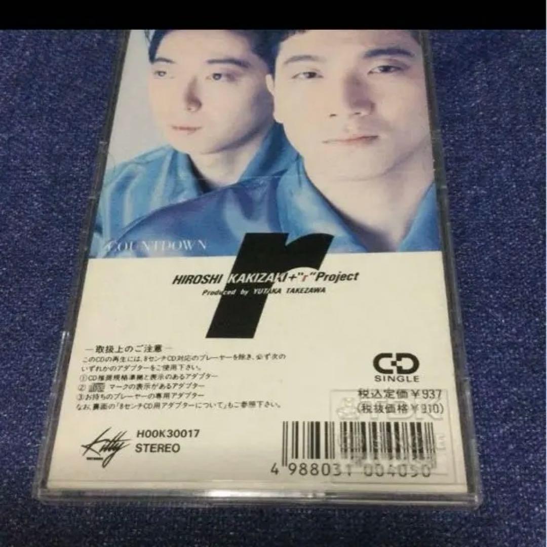 蛎崎弘+rProject 安全地帯 武沢.ノアールブルーの涙 8cmシングルCD