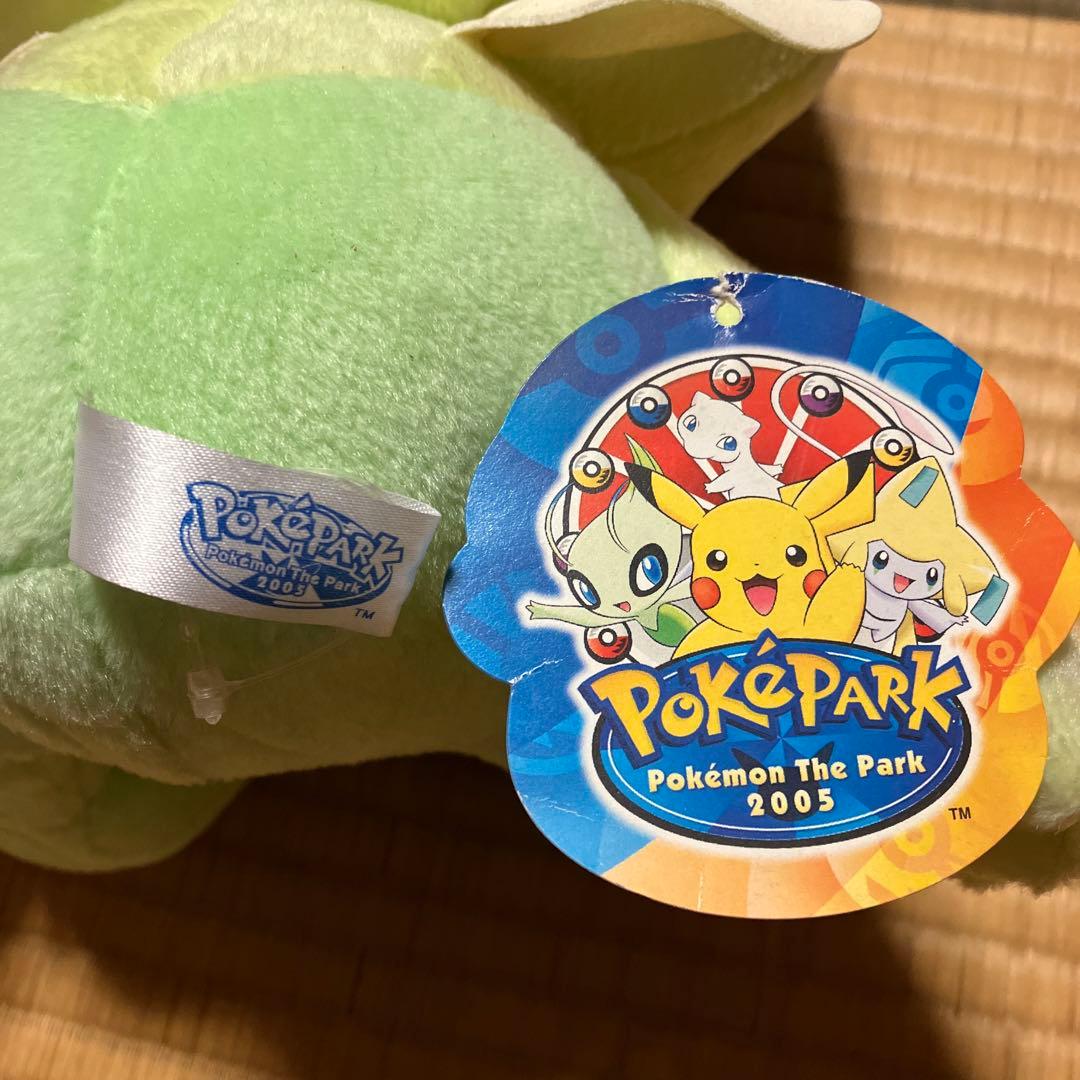 ポケパーク セレビィ ぬいぐるみ