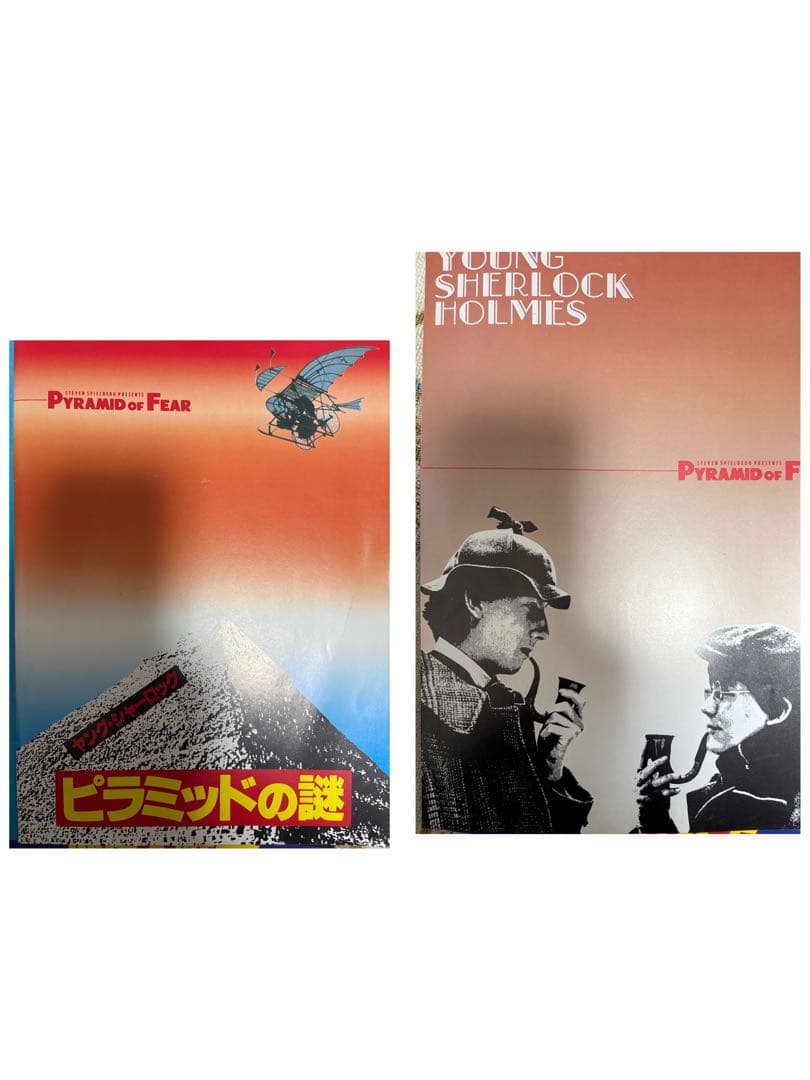 洋画パンフレット17冊セット - メルカリ