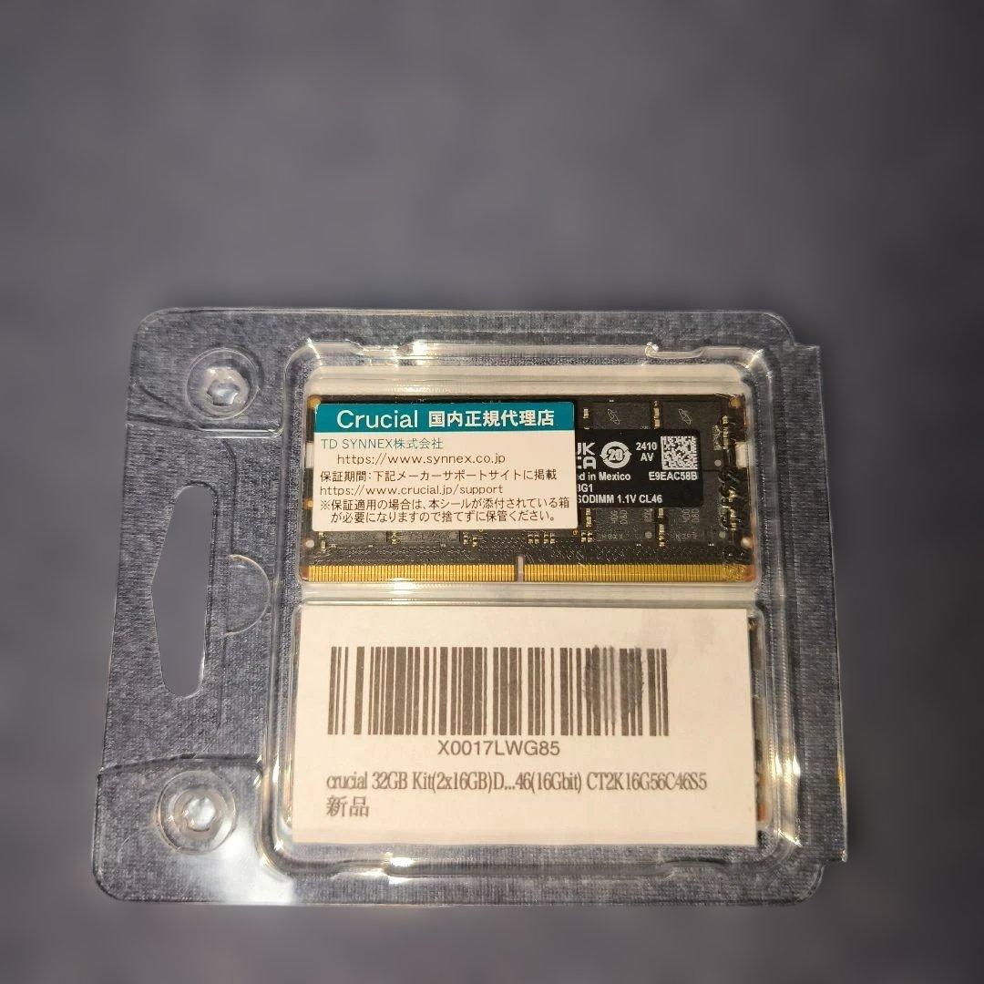 【ノートパソコン用】Crucial 32GB KIT DDR5 5600