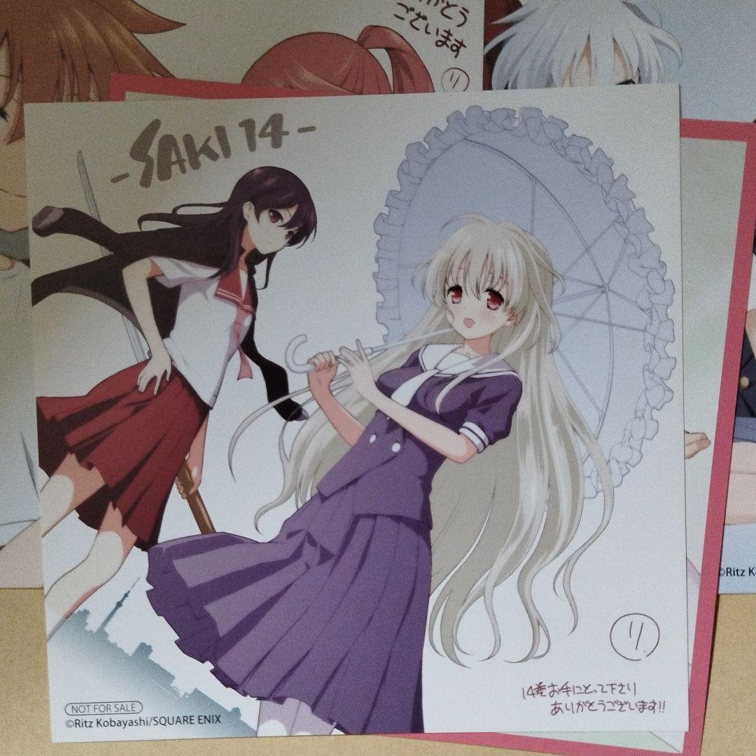 咲-saki-特典イラストカード5枚セット 24巻特典など。天江衣さんなど