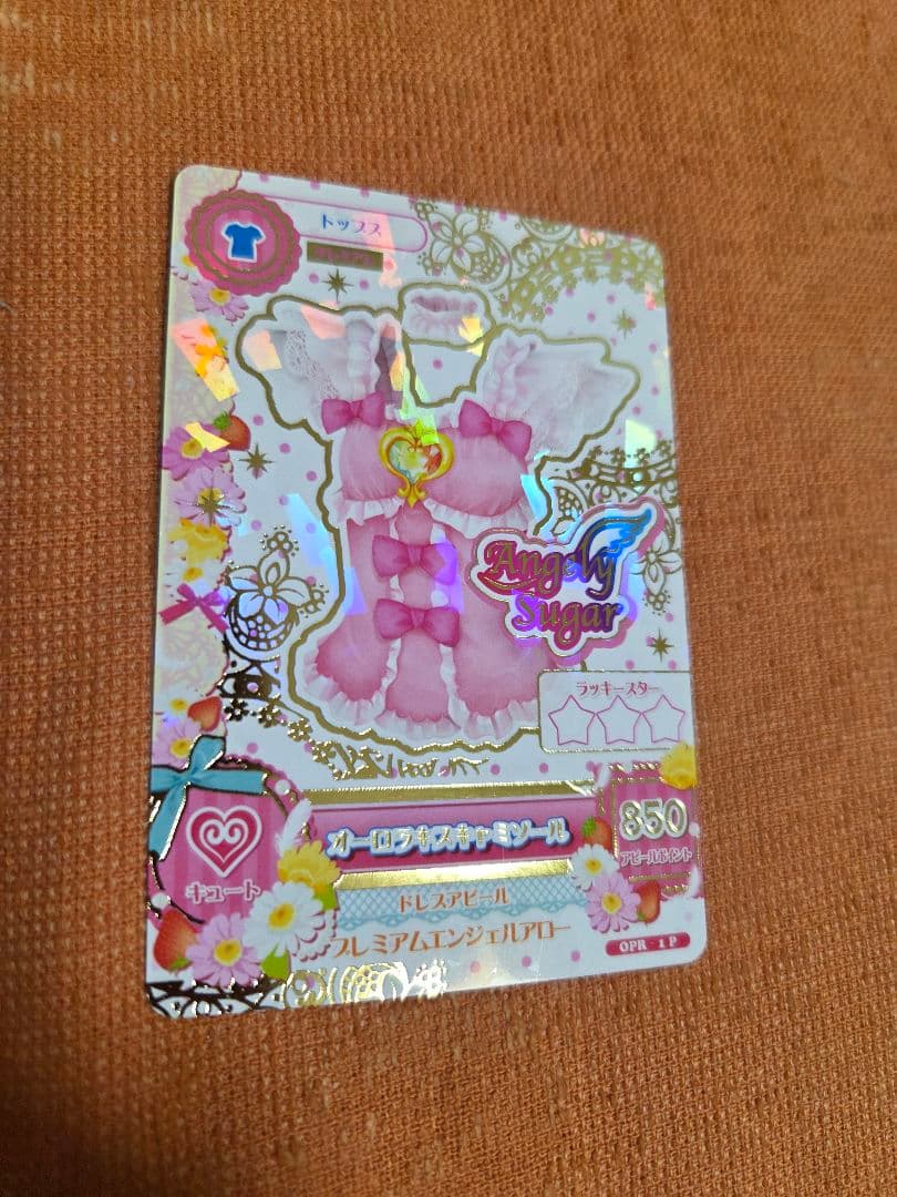 Angel Sugar アイカツカード オーロラキスキャミソール 星宮いちご
