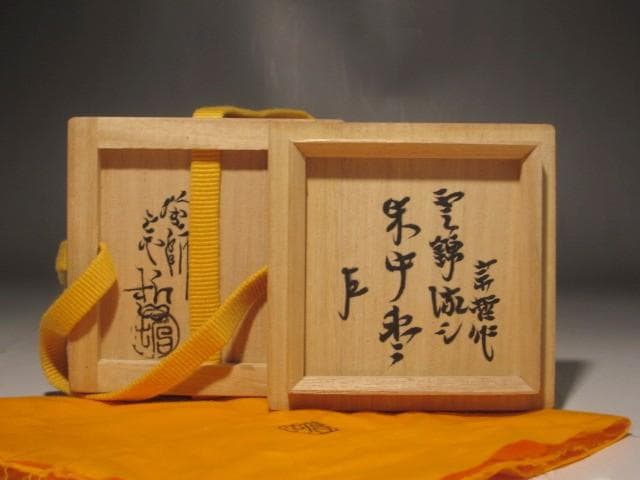 期間限定セール！）中村宗哲 雲錦流し 中棗 即中斎花押 s307 - メルカリ