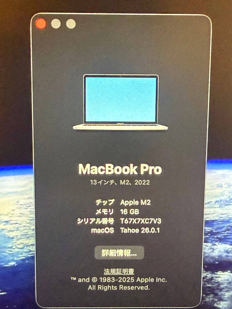 MacBookPro 2022 M2 16GB SSD256 スペースグレー