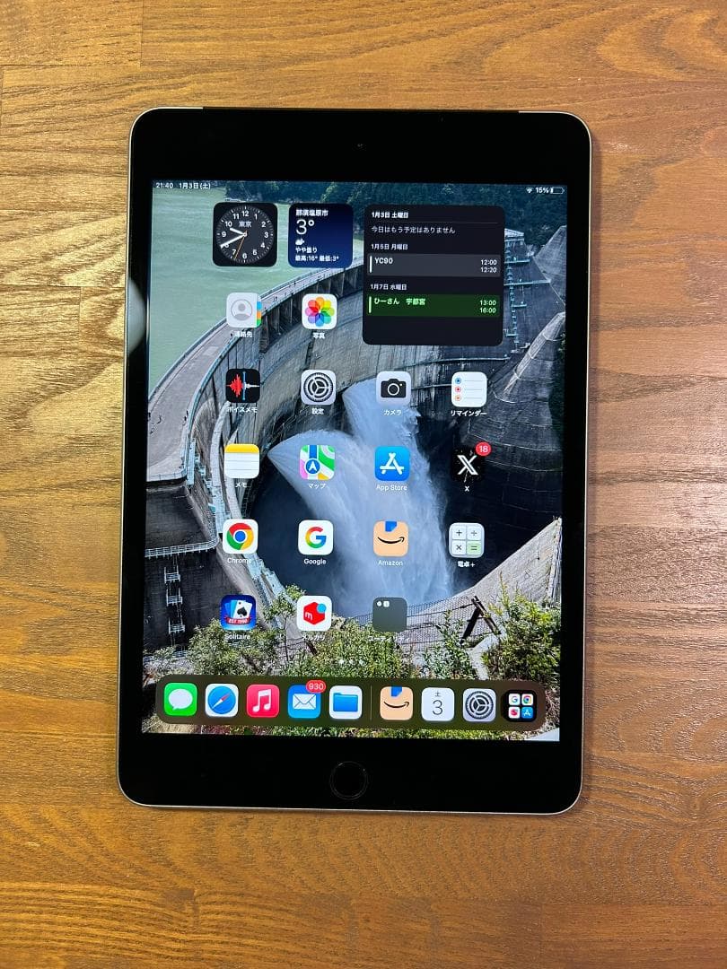 さ*ン様 iPad mini 4 128GB SIMフリー 電池 88.5% Amazon.com : Apple iPad Mini 4 128GB WiFi MK9N2LL/A Space Gray