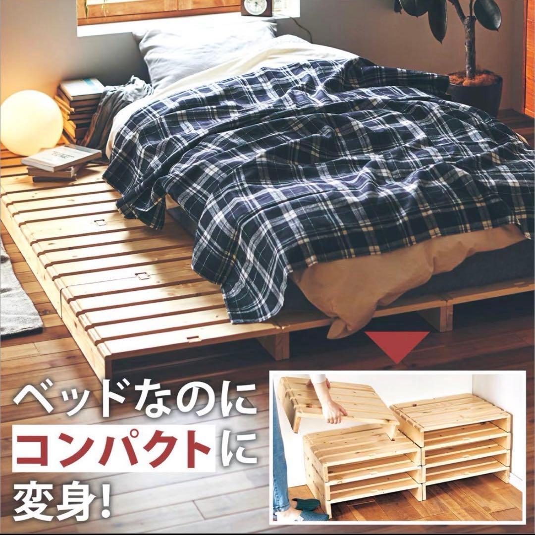 ベルメゾン パレット風ベッド 12枚（ダブルベッド） Amazon｜[ベルメゾン] パレットベッド 自由に組み換え 置くだけ簡単