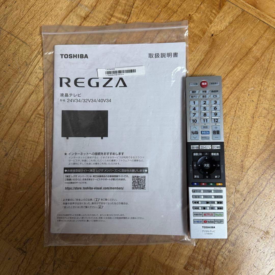 2023年製！ 東芝 40V型 液晶テレビ 40V34 REGZA 動画アプリ○