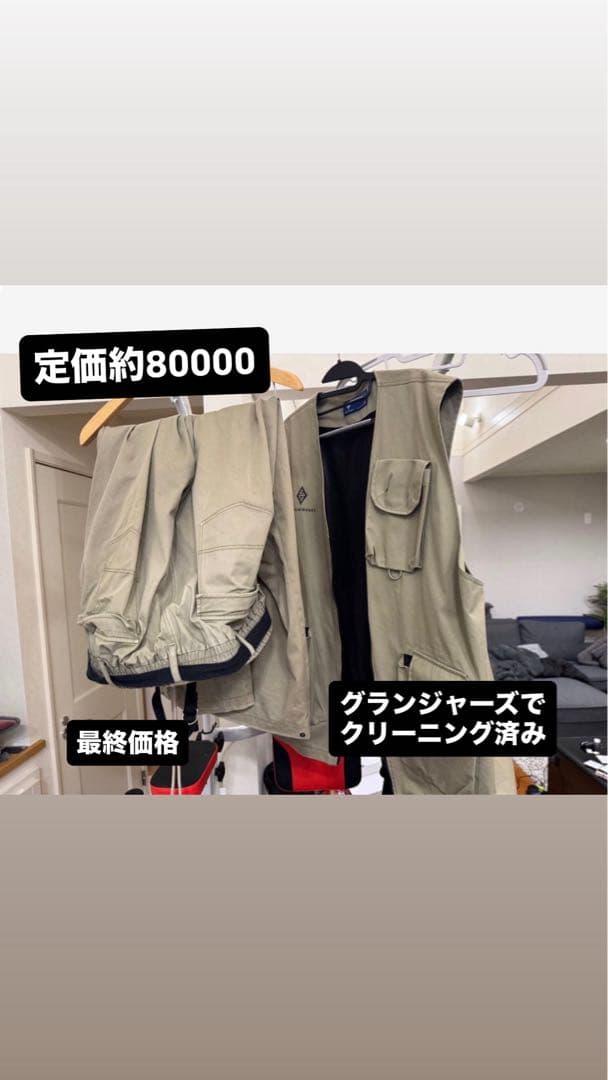 SPECIAL GUEST スノーボードウェア セットアップ 大人気ウェア】specialguest 上下 セットアップ スノーボードウェアの