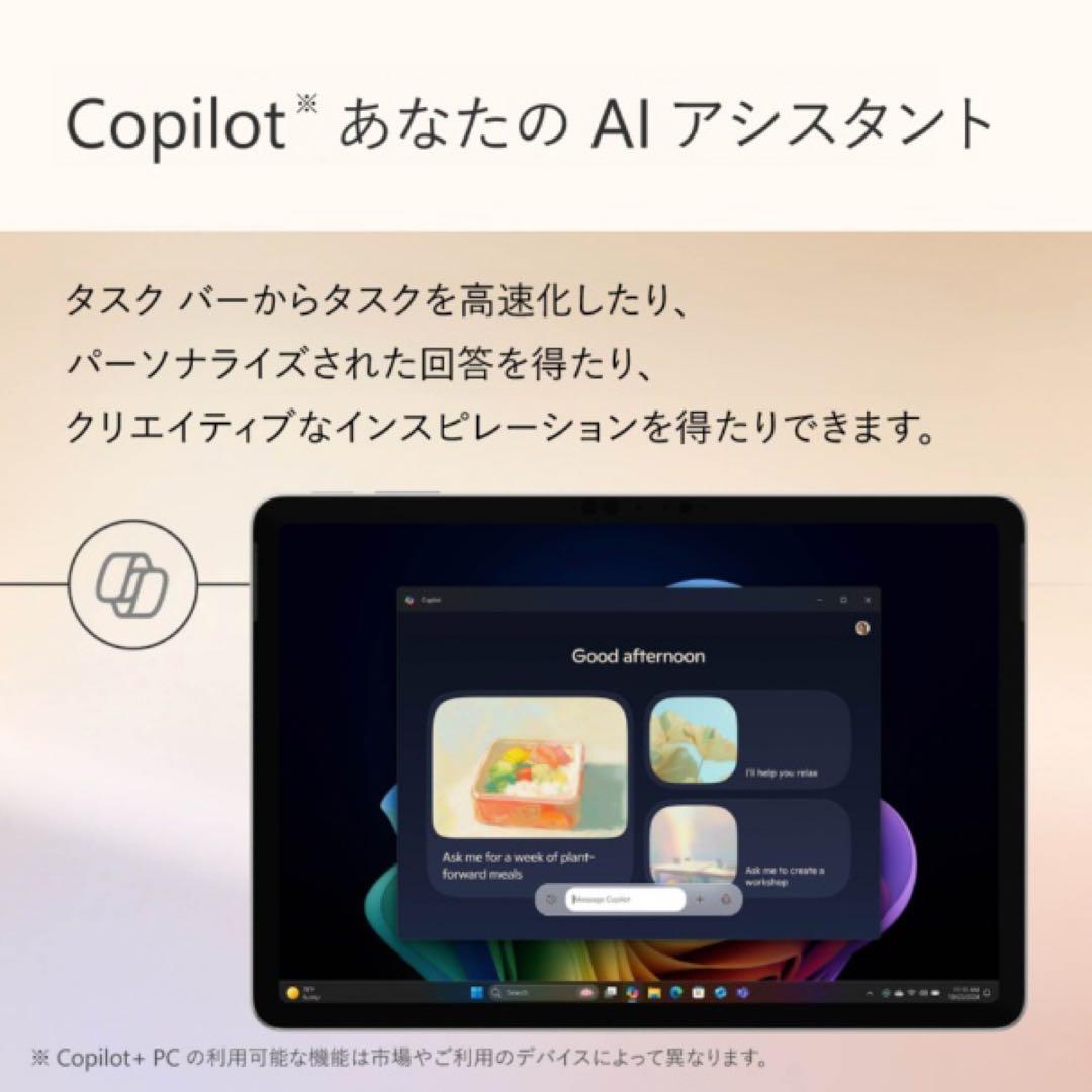 S*M様 ア*コ様 Microsoft Surface Pro 12 インチ 新