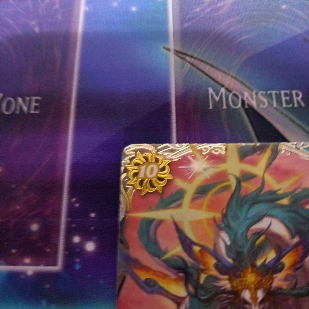 バトルスピリッツ 天啓大神アルティメット・アマテラス・ドラゴン