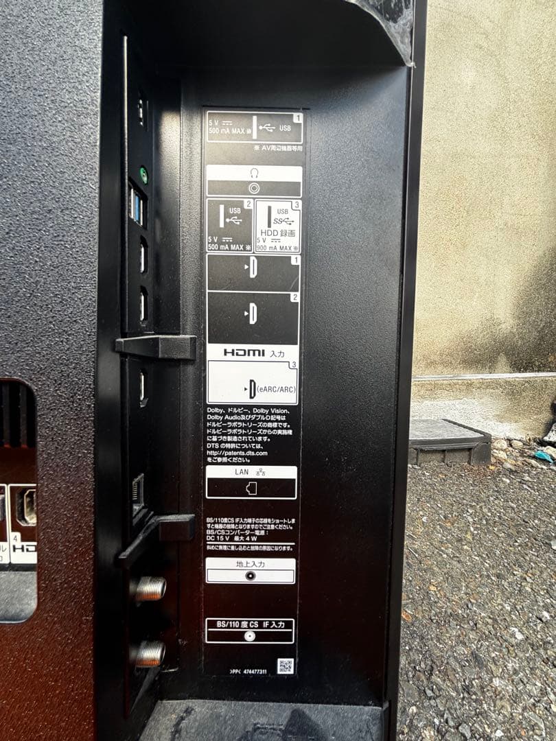 液晶テレビ 43V型 SONY KJ-43X8500G 2019年製