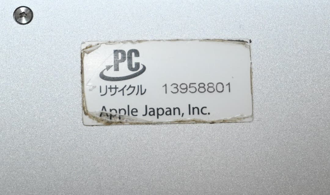 MacBook本体 MAC Book Air 11inch (Early 2014)