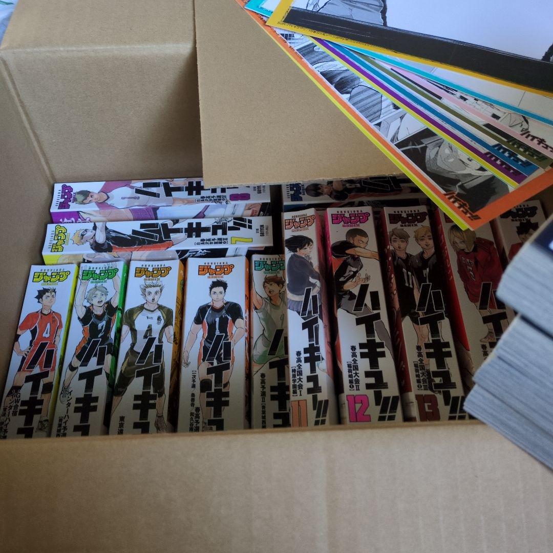 〇*様 【再出品】ハイキュー!!リミックス版　2巻から19巻セット　特典付き ハイキュー!! 2: 集英社リミックス (SHUEISHA JUMP REMIX) | 古舘 春一