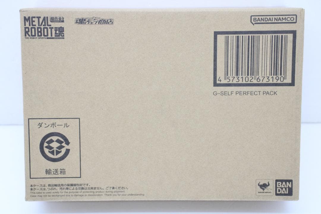 L ROBOT魂 SIDE MS G-セルフ 29-MA0704-07 とろ＋ひまつぶし | METAL ROBOT魂[SIDE MS]：G-セルフ (パーフェクト