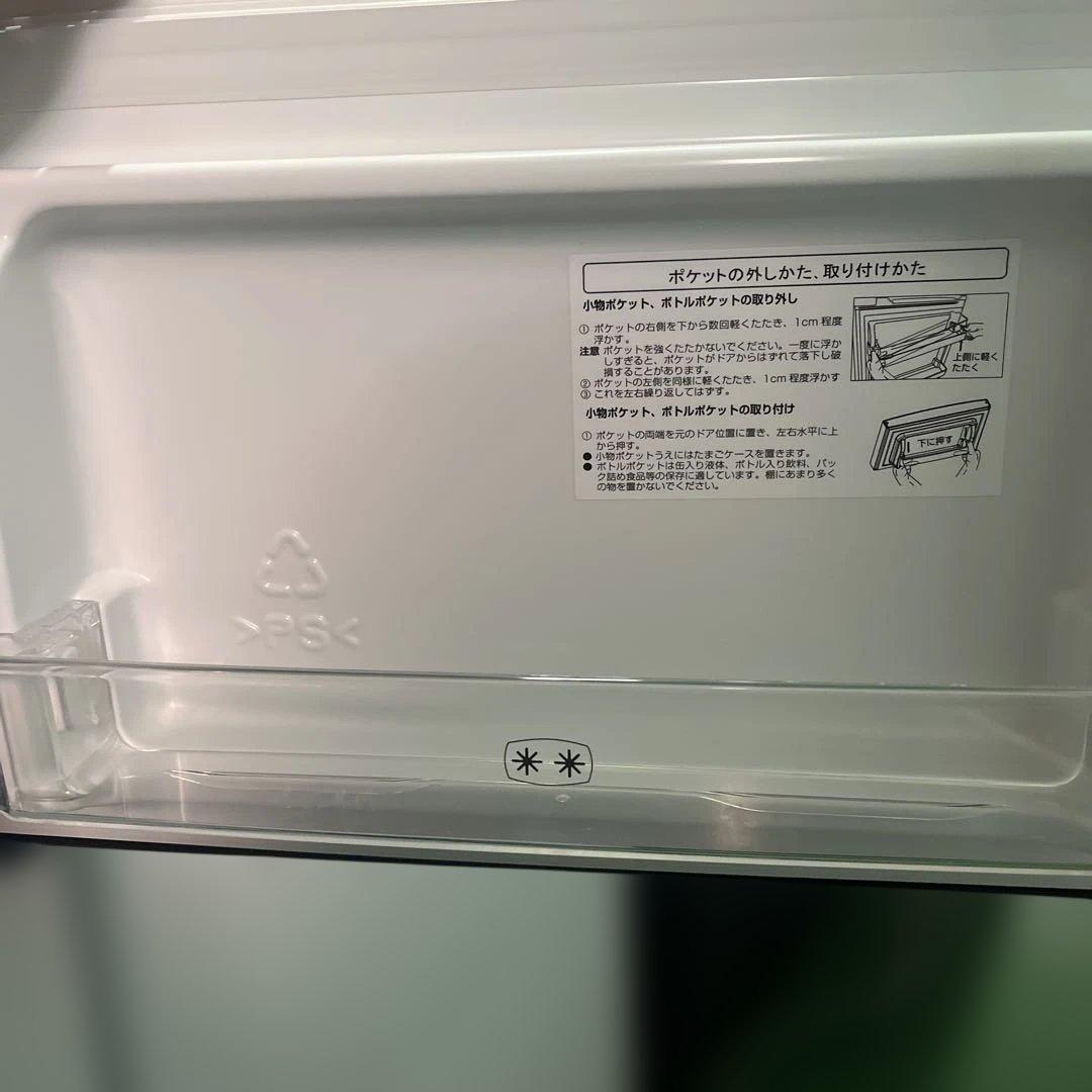Hisense 冷蔵庫 2019年製 93L HR-B95A 2枚扉