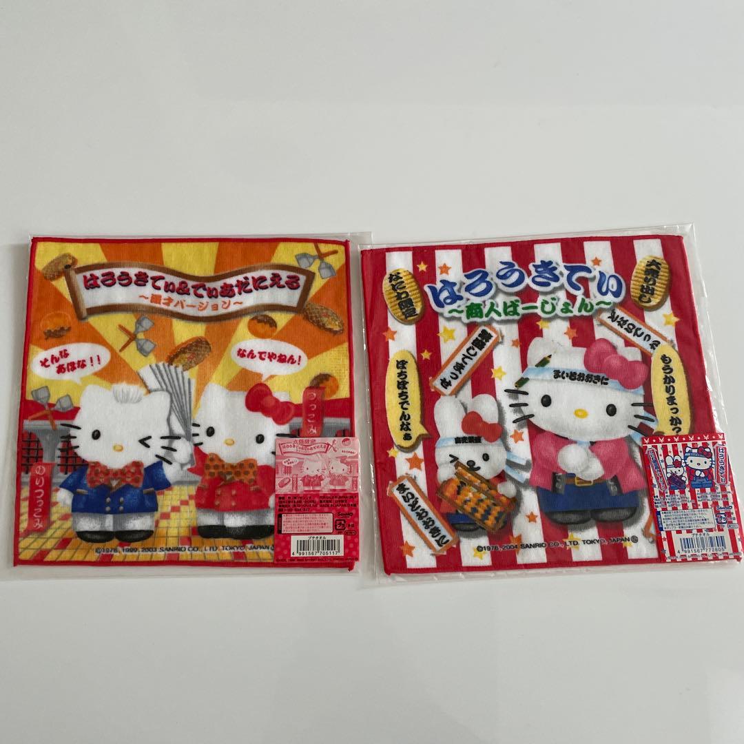 星野源プロフ推奨専用 ハローキティ ご当地タオルセット