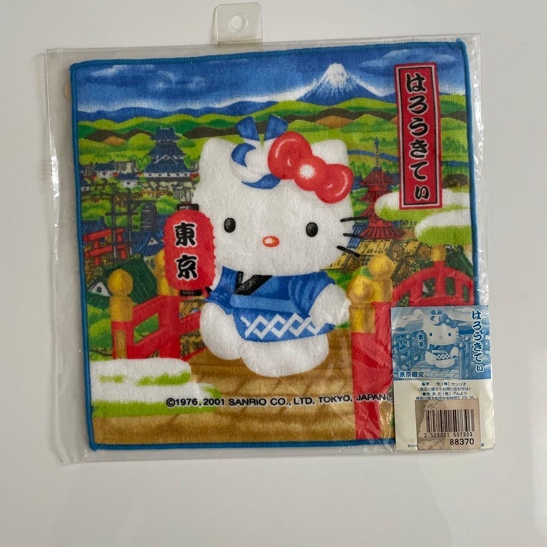 星野源プロフ推奨専用 ハローキティ ご当地タオルセット