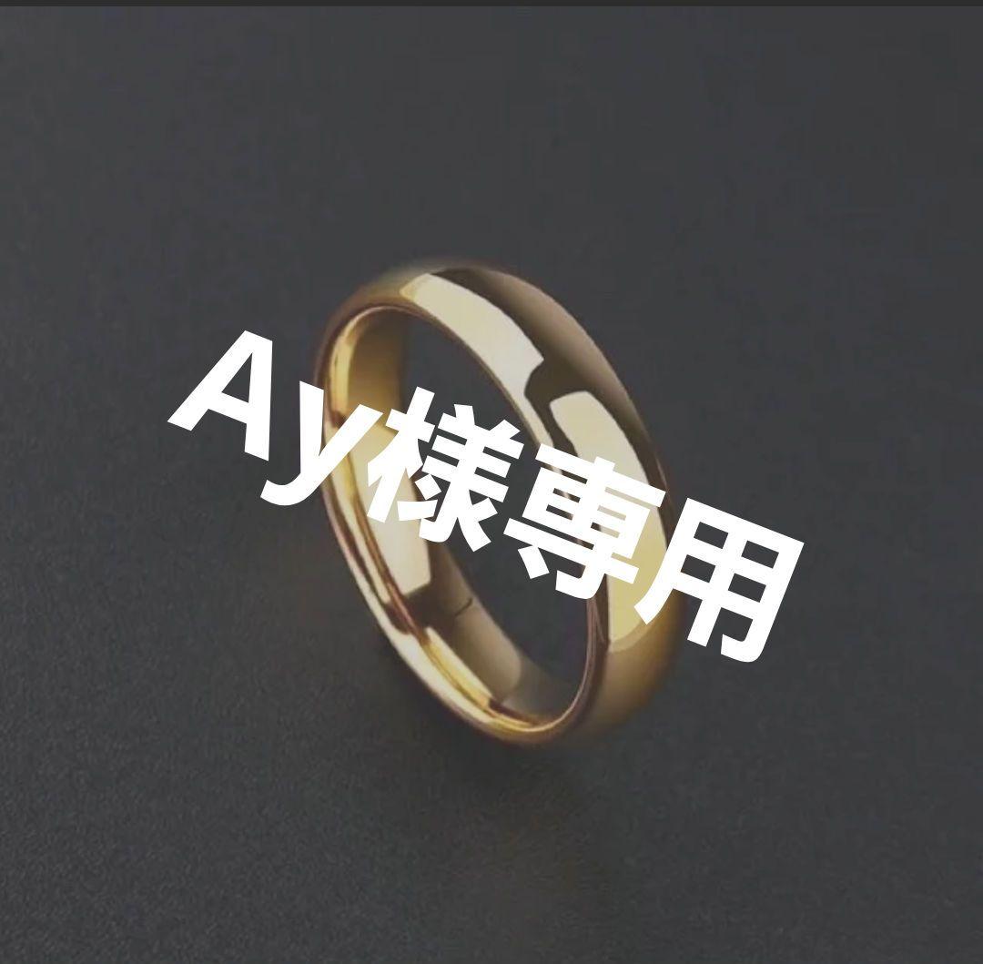 Ayオーダー品 CUSTOM COLOUR ORDER - 666 ONLINE SHOP -