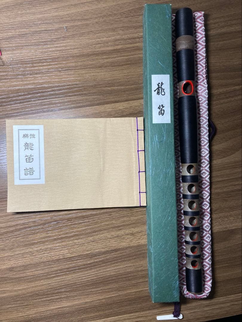 龍笛 箱・ケース・楽譜付き 楽天市場】【its】雅楽・龍笛（竜笛）・能管・高麗笛・神楽笛などの