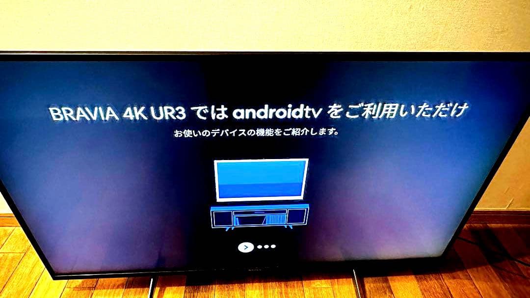 SONY 液晶テレビ 4K 43インチ