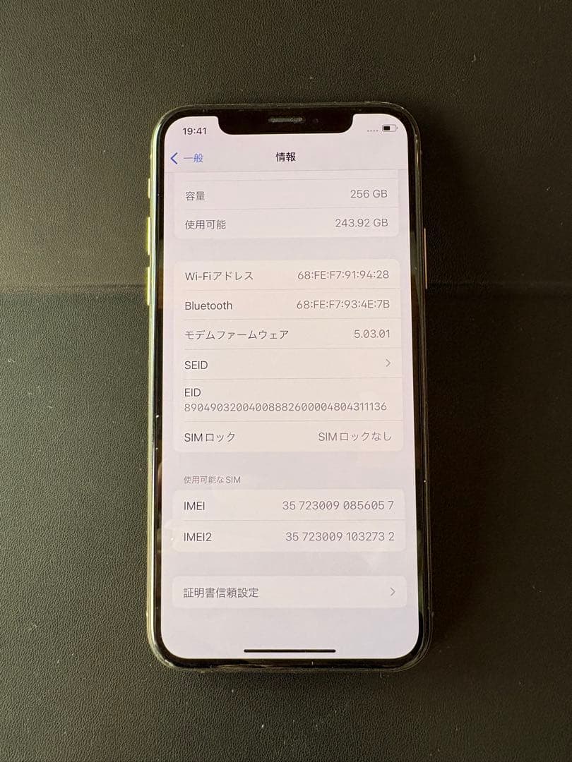 iPhone XS 256GB ゴールド SIMフリー 本体 バッテリー73％