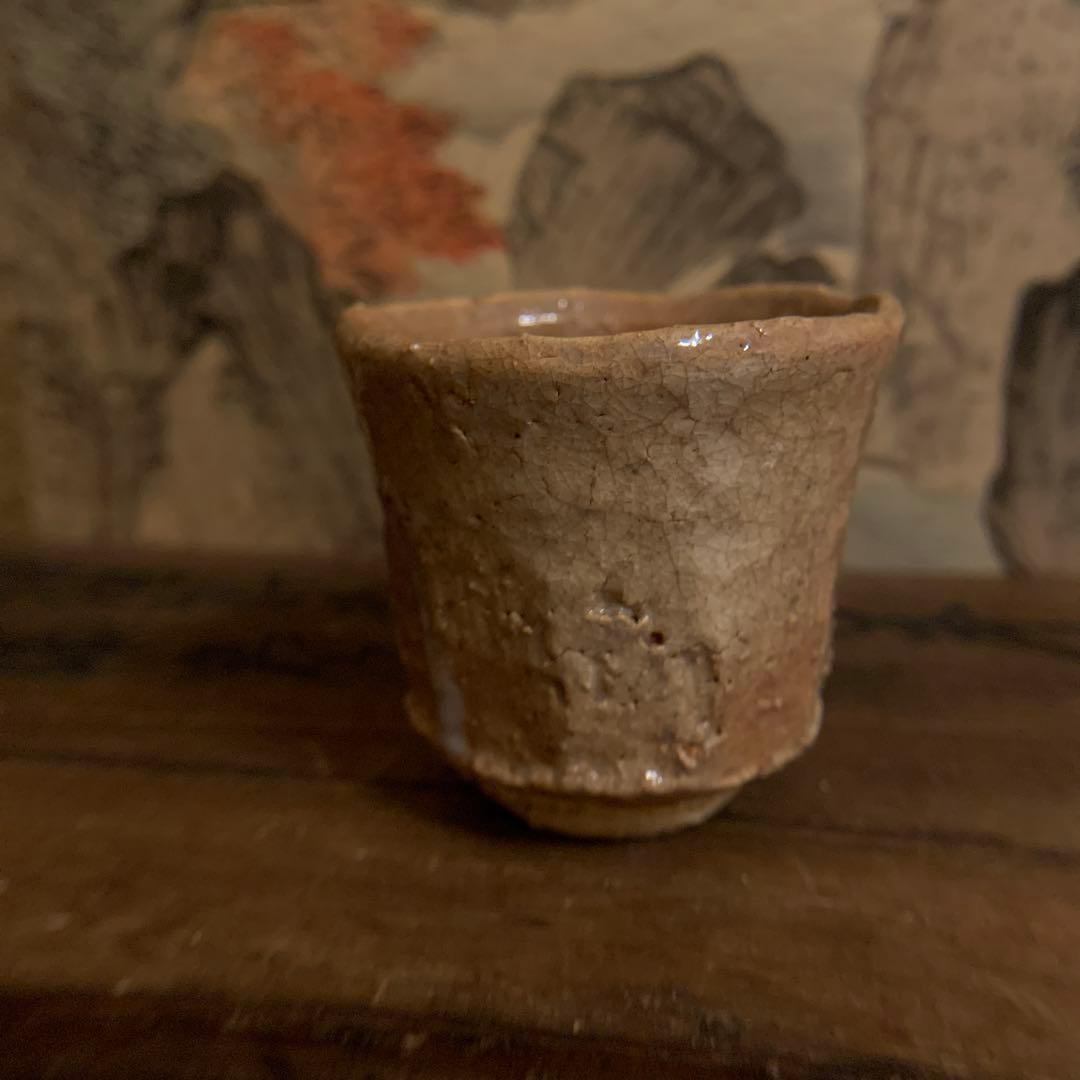 メルモちゃん専用 十一世 坂高麗左衛門 萩焼 酒盃 190 - メルカリ