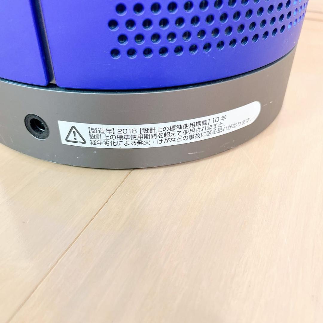 dyson ダイソン TP04IB Pure Cool タワーファン