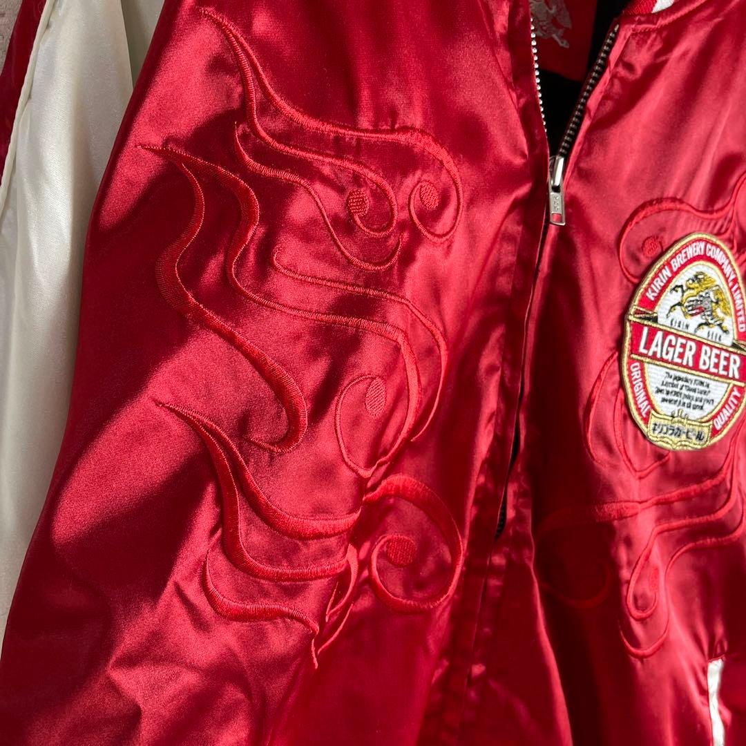 豪華刺繍 非売品 キリン ラガービール スカジャン 企業物 スーベニア