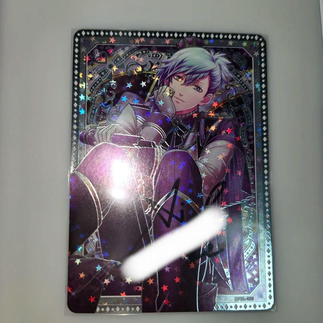 SEC】美風藍 うたの☆プリンスさまっ♪ ビジュアルコレクションカード