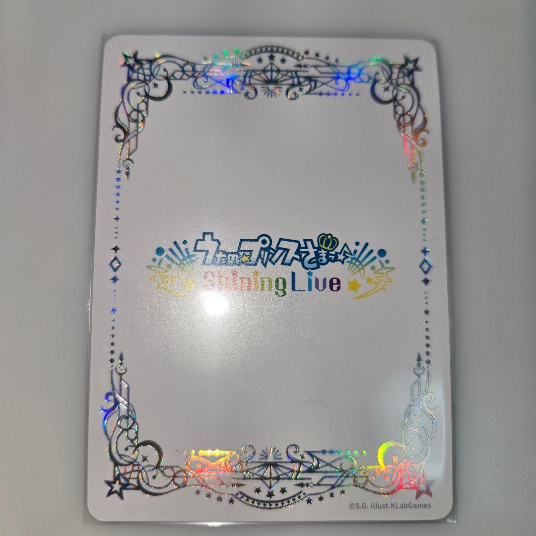 SEC】美風藍 うたの☆プリンスさまっ♪ ビジュアルコレクションカード