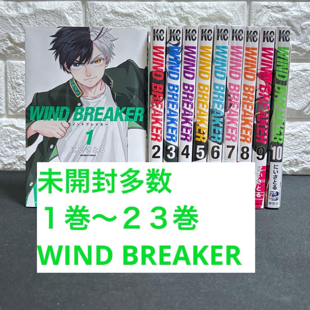 WIND BREAKER 1～23 / 公式キャラクターブック 丸秘ノート - メルカリ