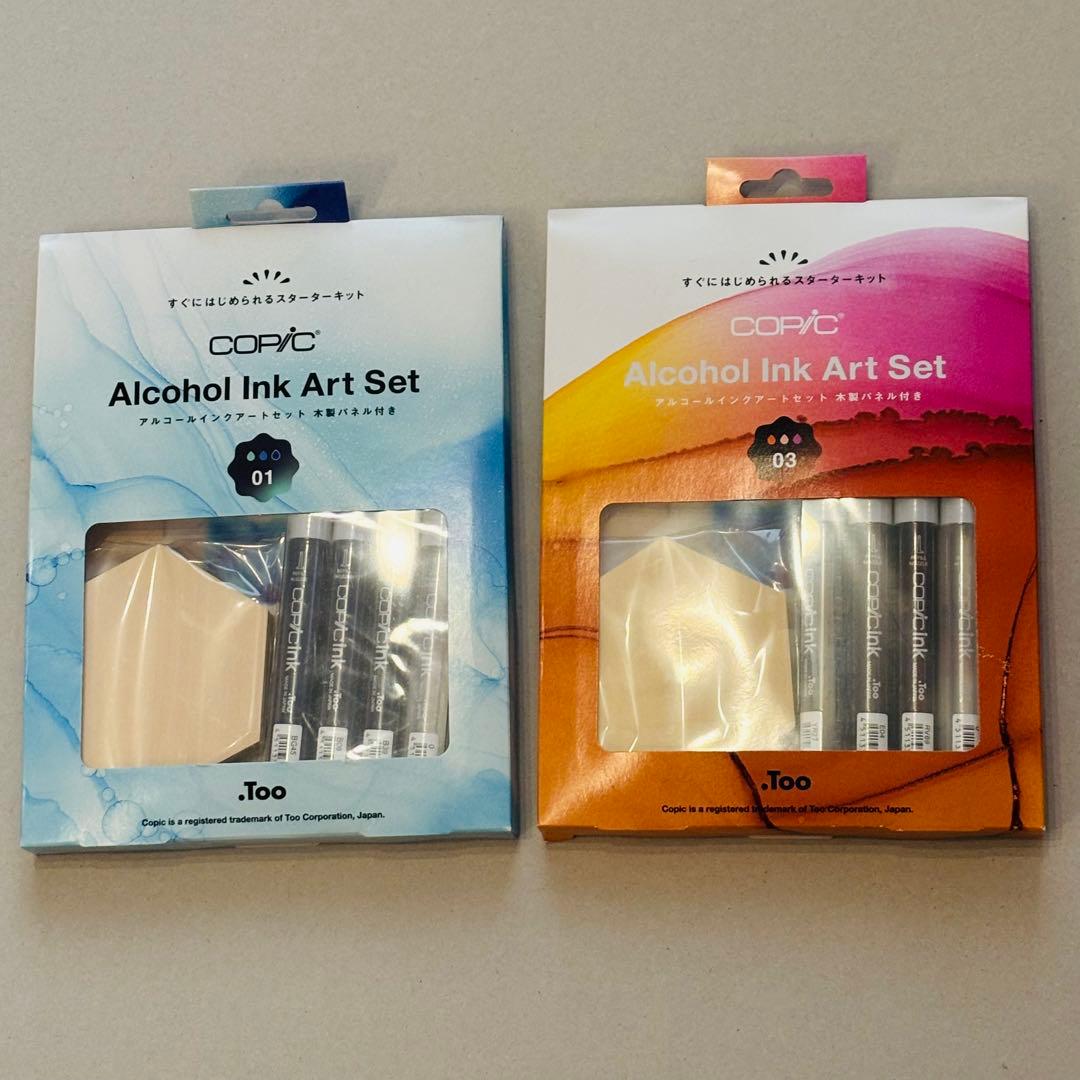 状態確認済】コピック アルコールインクアートセット 01＆03 2点まとめ