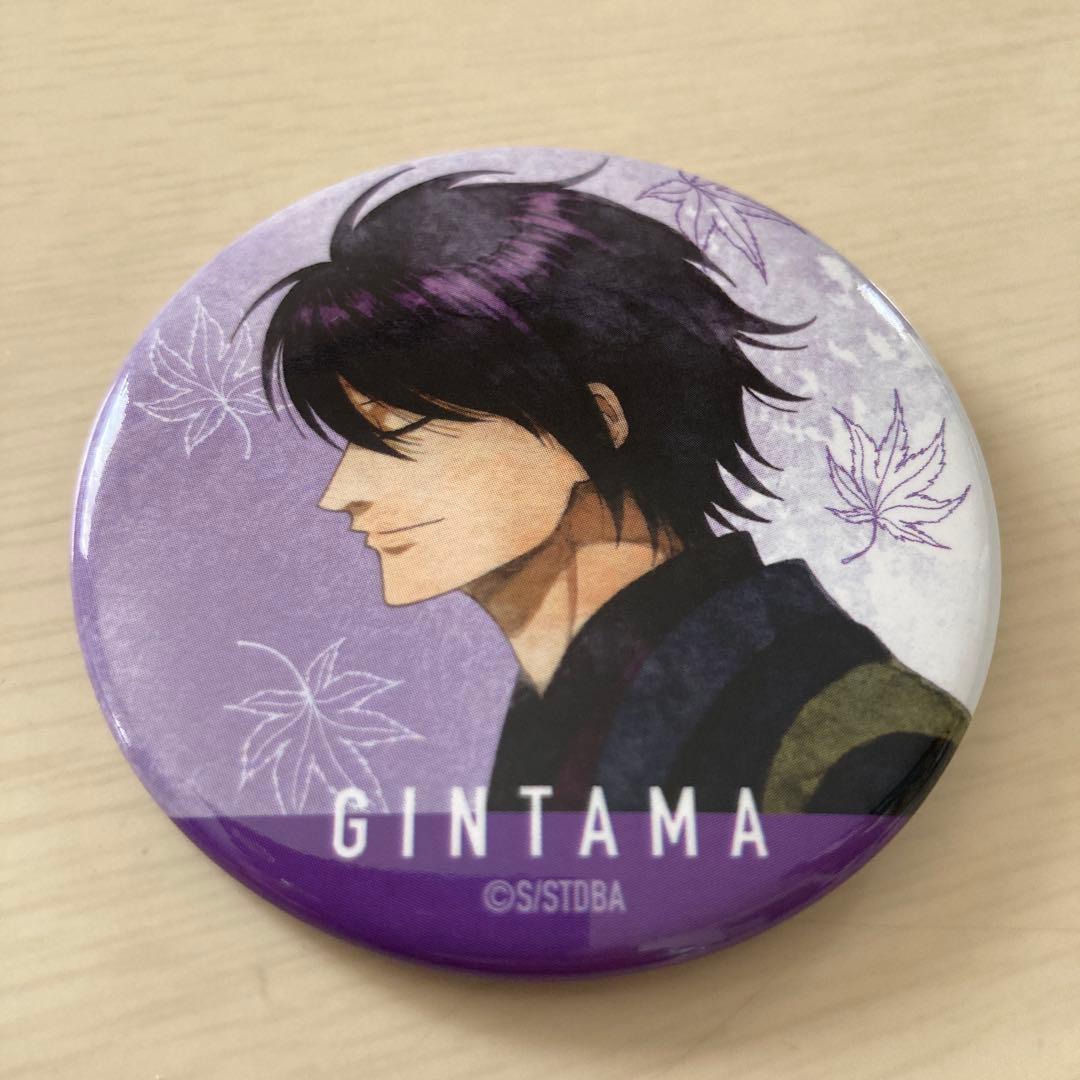 銀魂 缶バッジ 高杉晋助 秋の歩み