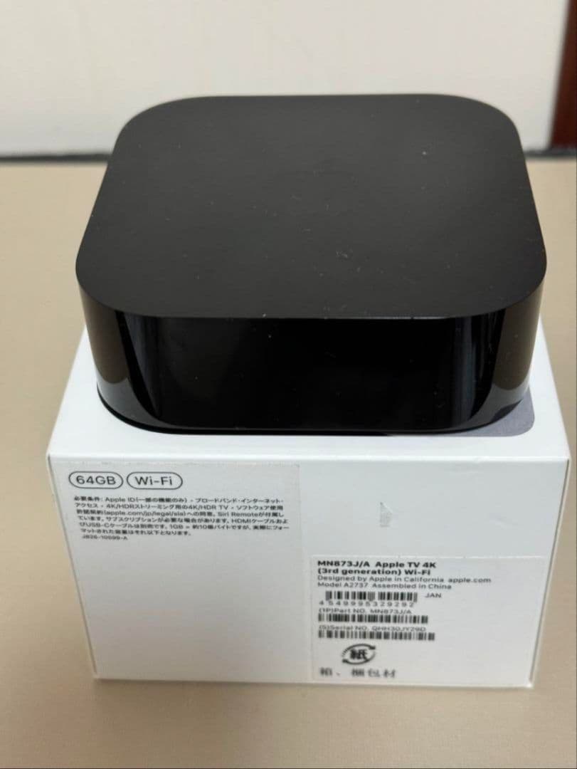 Apple TV 4K 第３世代（現行品） 64GB WiFi専用