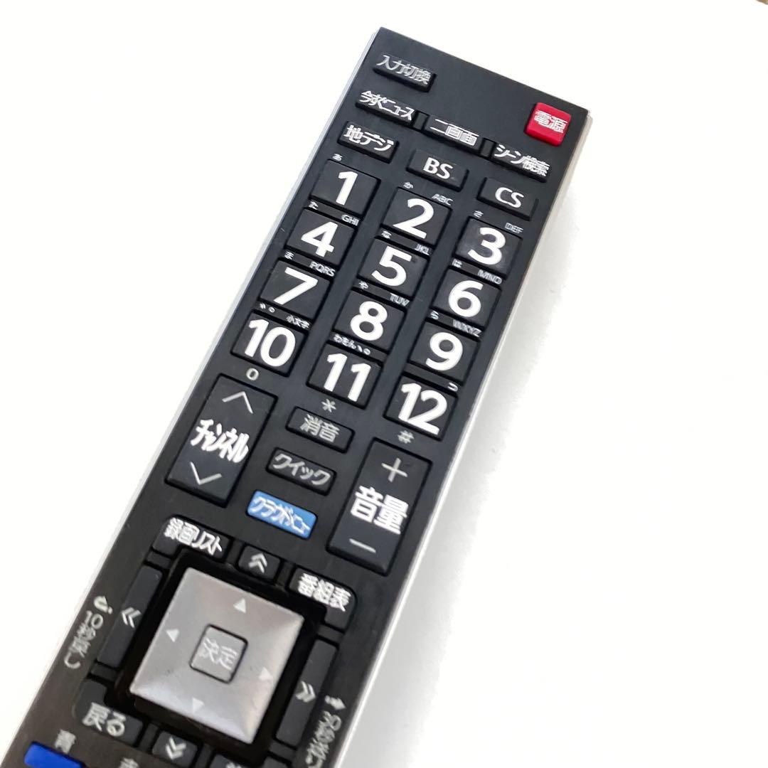 【〜3/9まで】東芝REGZA（レグザ）液晶カラーテレビ＊42型［型名42J8]