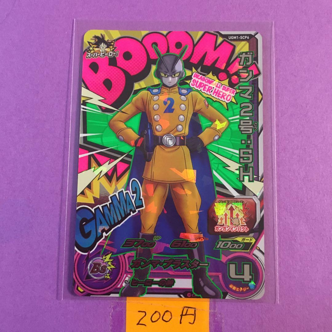 りょう様 リクエスト 6点 まとめ商品 - メルカリ