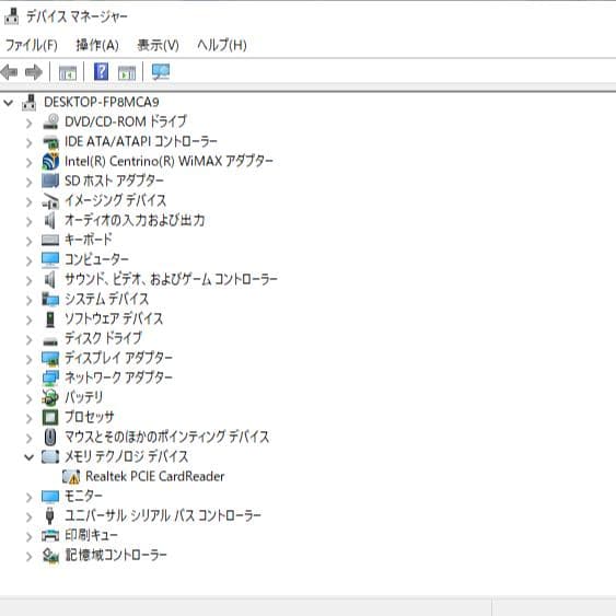 快適SSD！ メモリ8GB 富士通ノートパソコン 初期設定済み PC カメラ付き