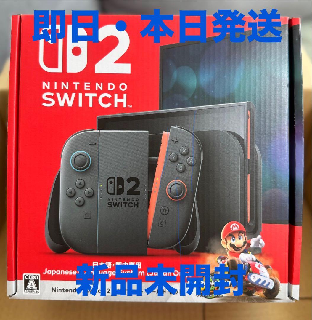 Nintendo Switch2マリオカートワールドセット新品未開封即日当日発送 Nintendo Switch 2 マリオカート ワールド セット（日本語・国内専用