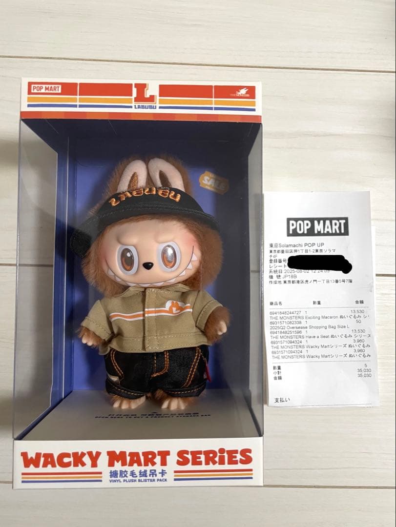 正規品] POP MART WACKY MART SERIES 店員ラブブ - メルカリ