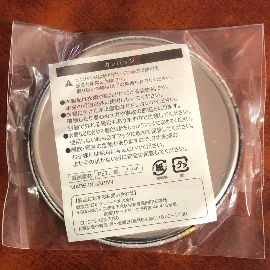 黒バス 黄瀬涼太 レア 缶バッジ J-WORLD ハロウィン 黒子のバスケ